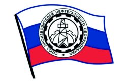 Союз производителей нефтегазового оборудования – «Маяк» Санкт-Петербург
